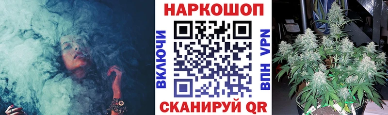 Купить закладку Амфетамин  КОКАИН  Мефедрон  ГАШ  Каневская