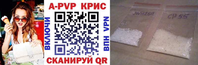 Альфа ПВП Соль  Купить  Каневская 