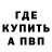 Бутират GHB Your Gachimuchi