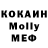 Метадон кристалл NikTik _YT