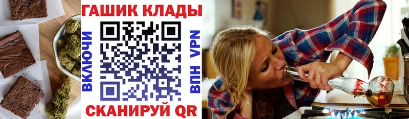 Купить закладки  Каневская  Печенье с ТГК марихуана 
