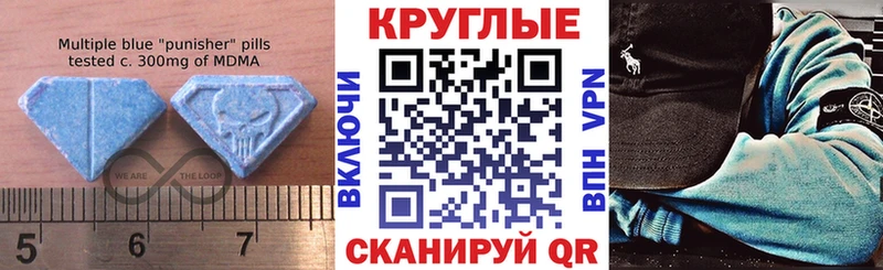 Купить  Каневская  Ecstasy 250 мг 