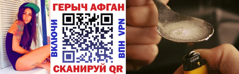 ГЕРОИН гречка  Купить  Каневская 