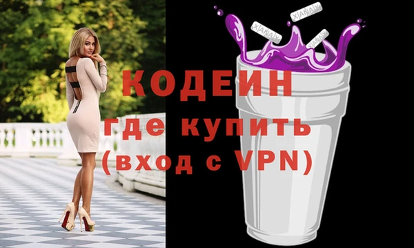 наркотики Арсеньев