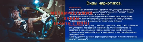 наркотики Арсеньев