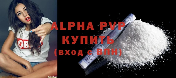 прущие крисы Армянск