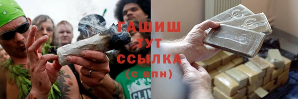 прущие крисы Армянск