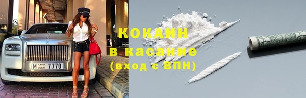 прущие крисы Армянск