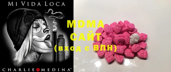 гашиш Аркадак
