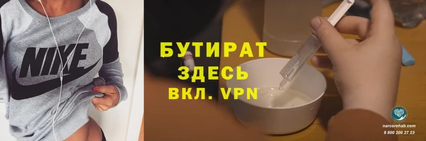 амф Беломорск