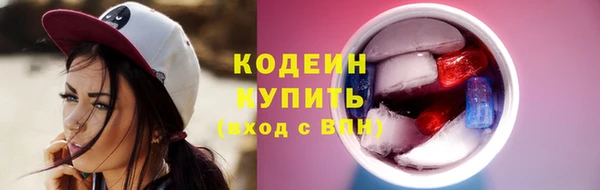 прущие крисы Армянск