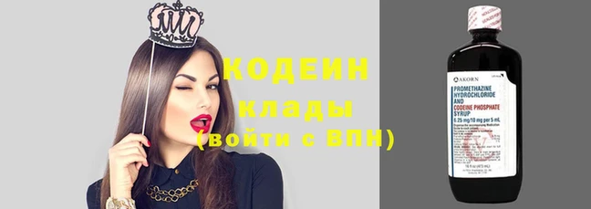 наркотики Арсеньев