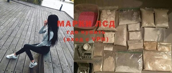 прущие крисы Армянск