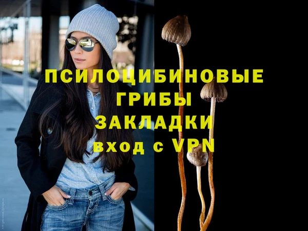 наркотики Арсеньев