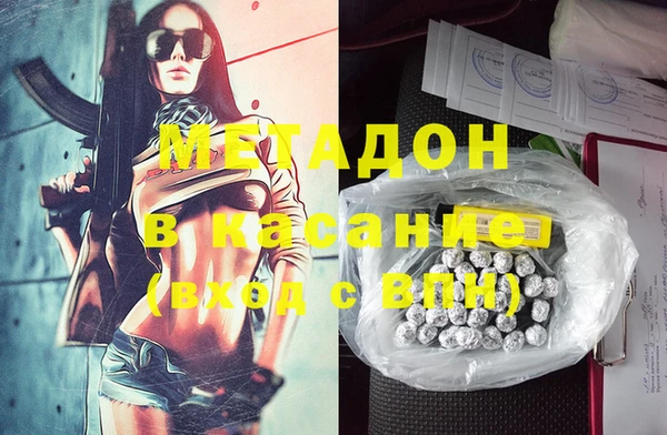 гашиш Аркадак