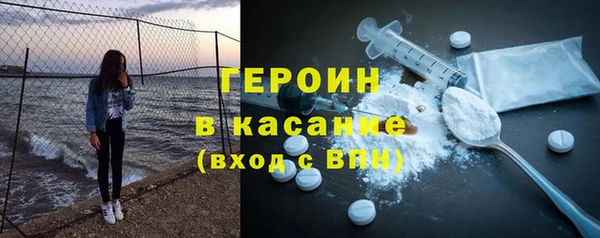 наркотики Арсеньев