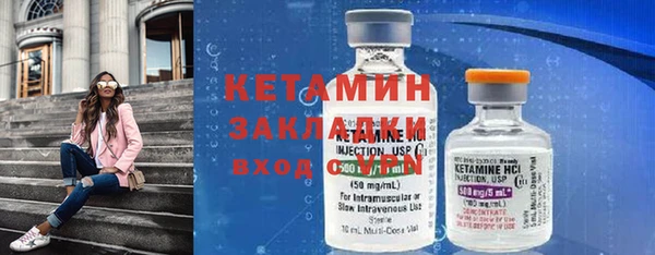прущие крисы Армянск