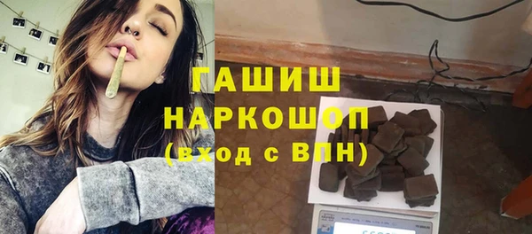 прущие крисы Армянск