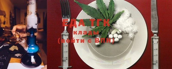 первитин Белокуриха