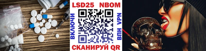 Лсд 25 экстази ecstasy  Купить где  Каневская 