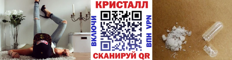 Купить  Каневская  Метамфетамин кристалл 