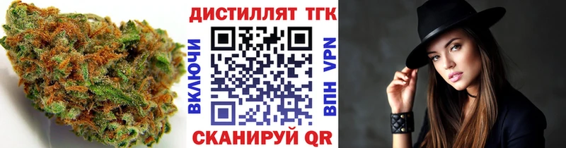 Купить  Каневская  Дистиллят ТГК вейп с тгк 